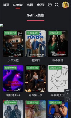 紅桃視頻免費(fèi)版截圖