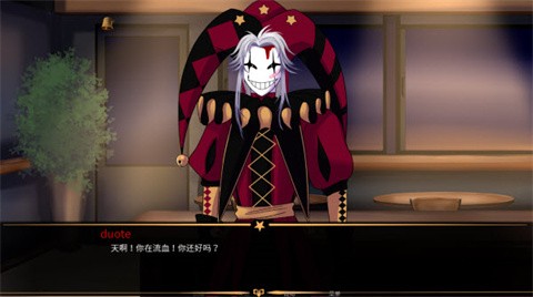 怪胎馬戲團(tuán)2.0版本截圖