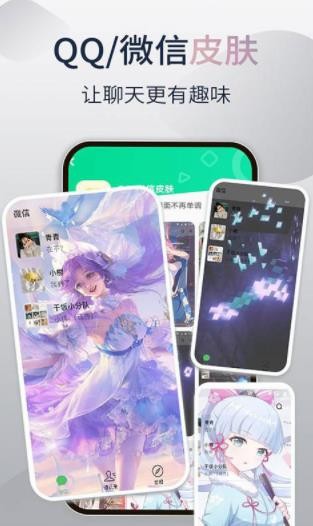 哈屏小組件安卓版截圖