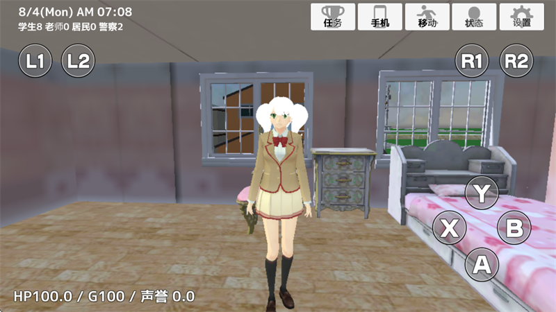 學(xué)校生活模擬器2截圖