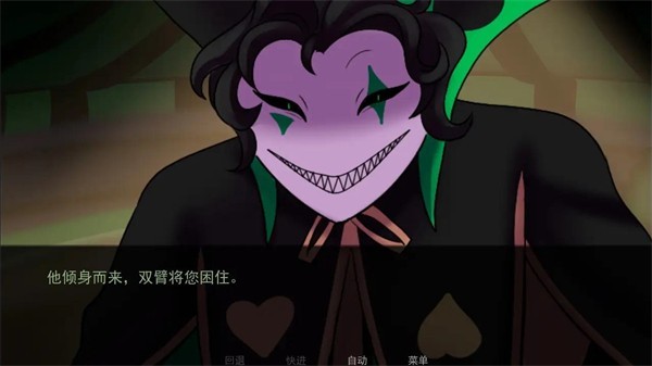 怪胎馬戲團2.0漢化版截圖