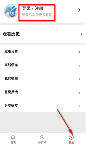 神马剧场电视剧截图