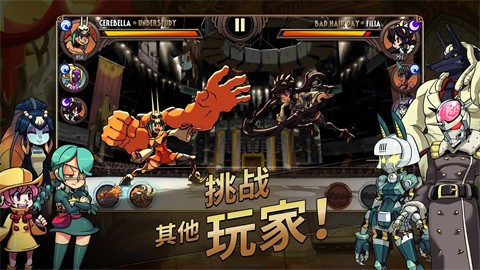 骷髏女孩內(nèi)置mod菜單截圖