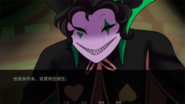 怪胎馬戲團(tuán)2.0版本截圖