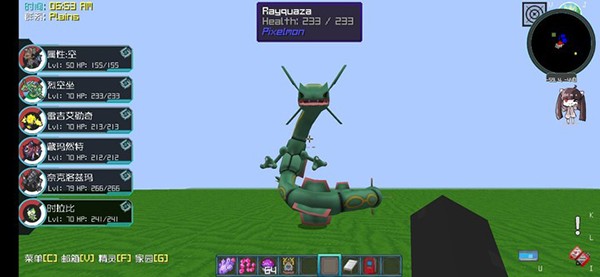 我的世界精靈帝國寶可夢整合包截圖