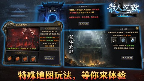 圣罰寵物散人沉默截圖