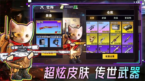 摸金搜打撤截圖