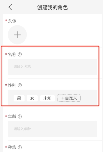 白日梦AI助手截图8