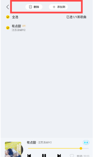 神秘音樂免費(fèi)版截圖
