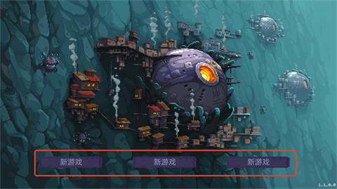 墻世界安卓版截圖