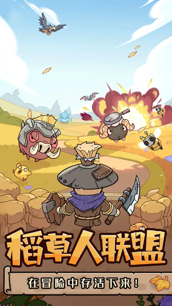 神之守護(hù)手游截圖