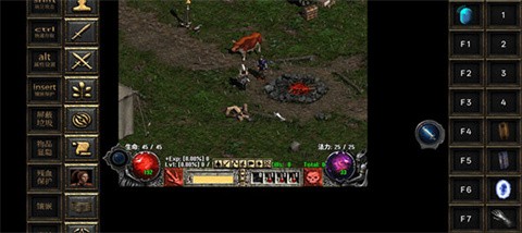 暗黑破壞神2珍藏版截圖