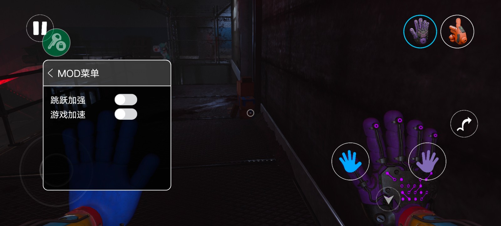 波比的游戲時間第四章2006菜單版本截圖