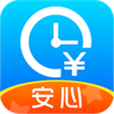 安心記加班手機(jī)版