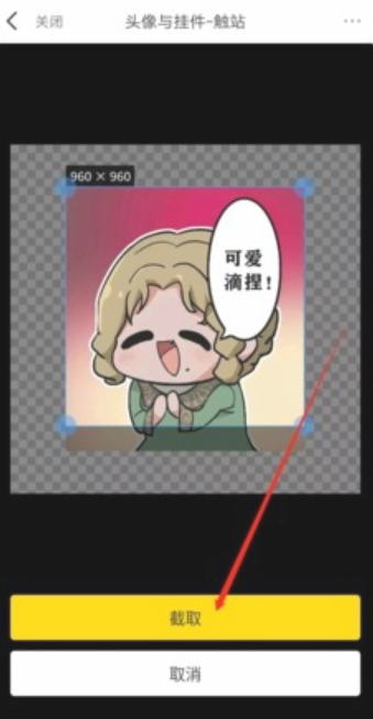 觸站最新版截圖