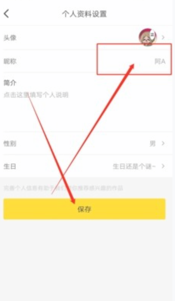 觸站最新版截圖