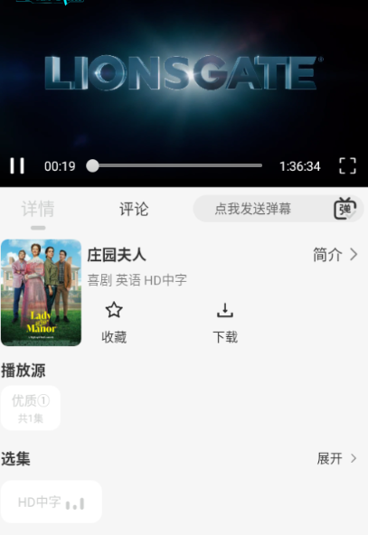 魚兒4k純凈版截圖