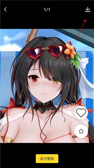 觸站最新版截圖