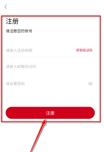 段友影視免費(fèi)版截圖