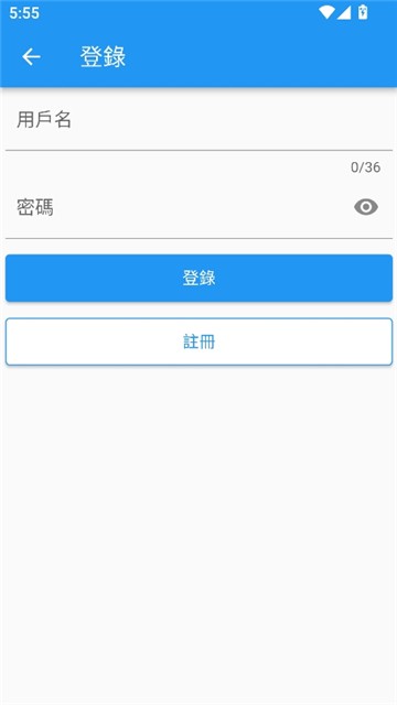 拷贝漫画3.1.1截图2
