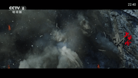 云享直播TV版截圖