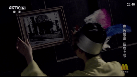 云享直播TV版截圖