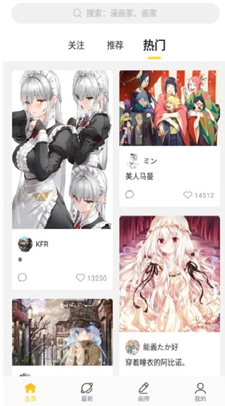 觸站最新版截圖