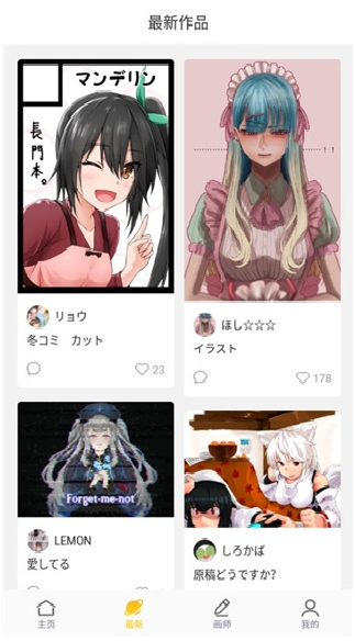 觸站最新版截圖