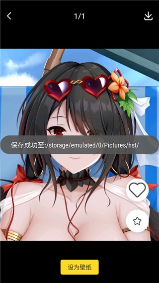 觸站最新版截圖