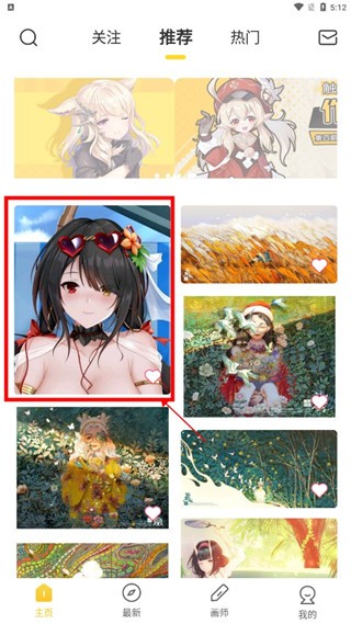 觸站最新版截圖