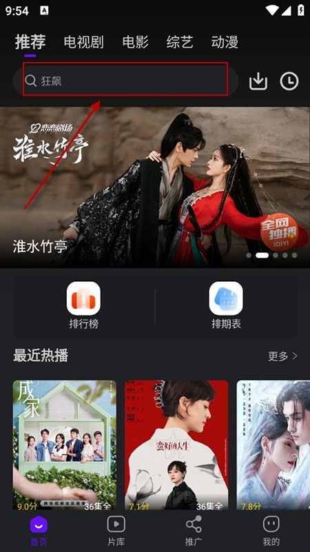 蒼龍視頻純凈版截圖