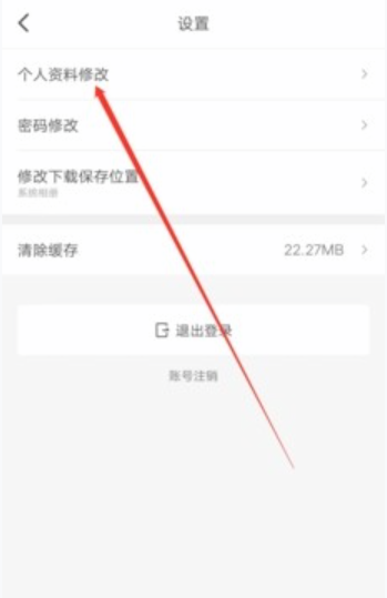觸站最新版截圖