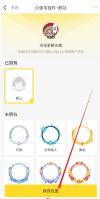 觸站最新版截圖