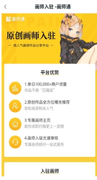 觸站最新版截圖