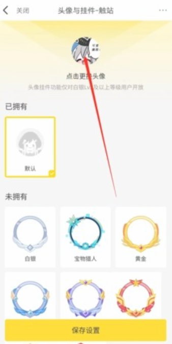 觸站最新版截圖