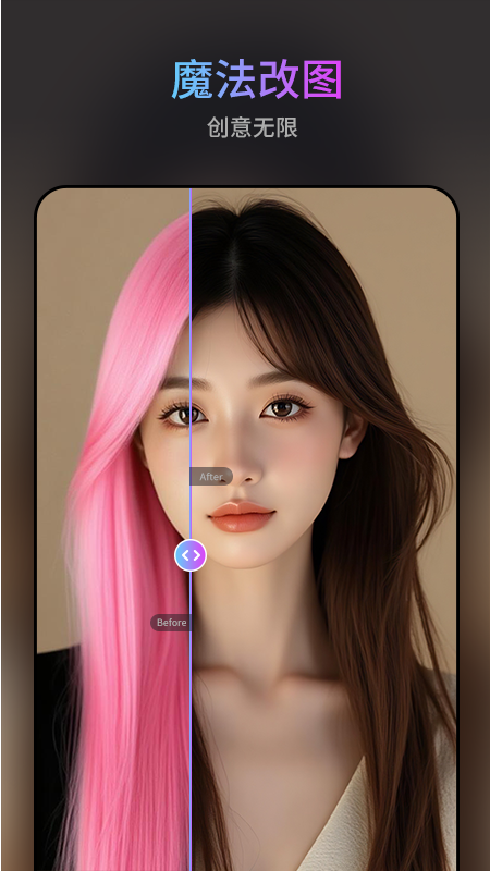 圖修修工具截圖