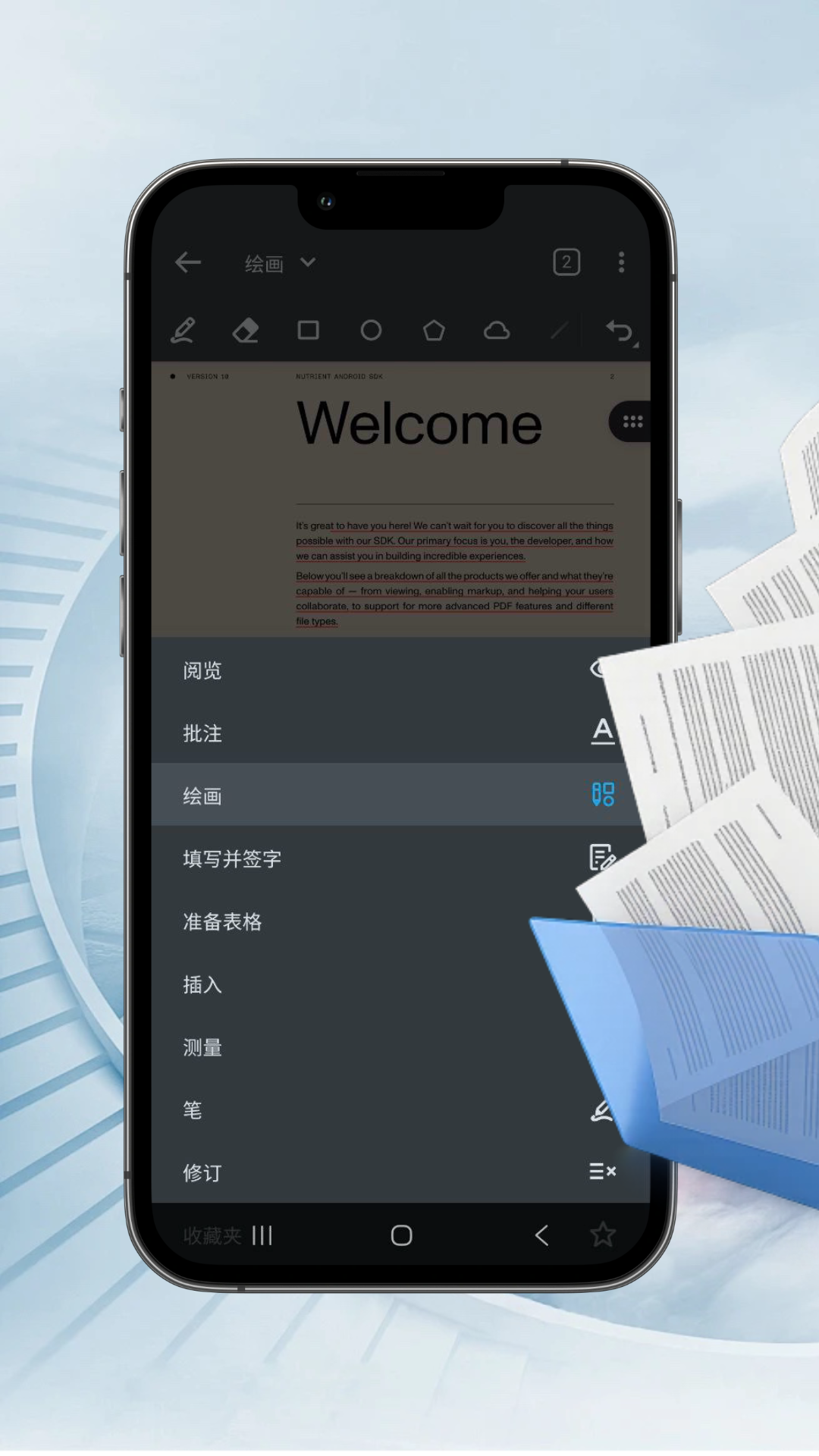 PDF汐顏閱讀器截圖