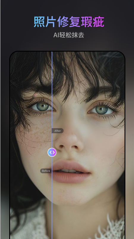 圖修修工具截圖