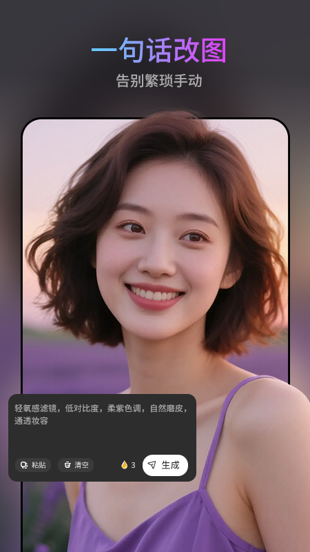 圖修修工具截圖