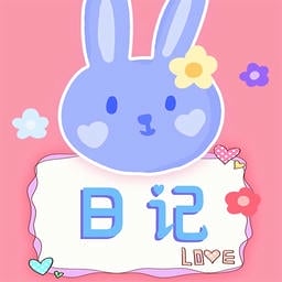 可愛(ài)備忘錄