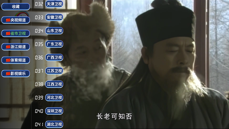 經(jīng)典TV版截圖