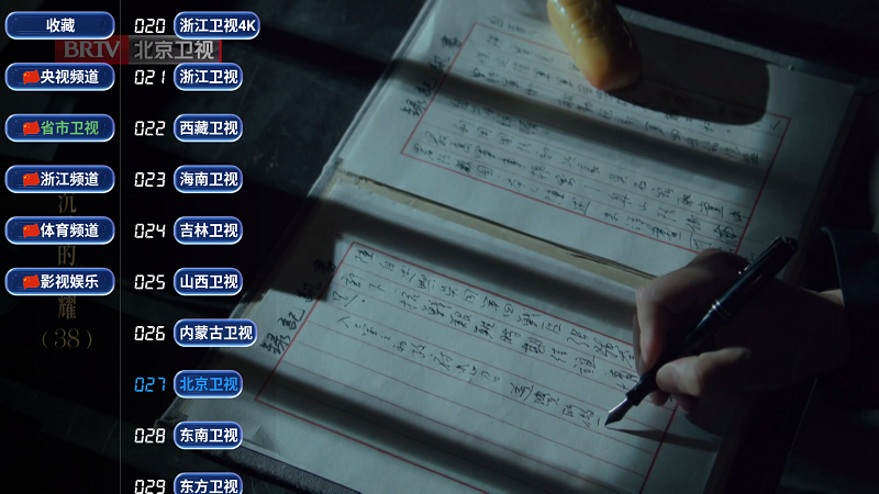 經(jīng)典TV版截圖