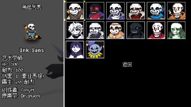 传说之下逆境对决手机版截图1