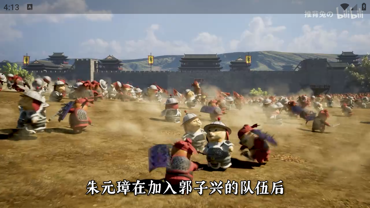 嗶哩嗶哩TV截圖