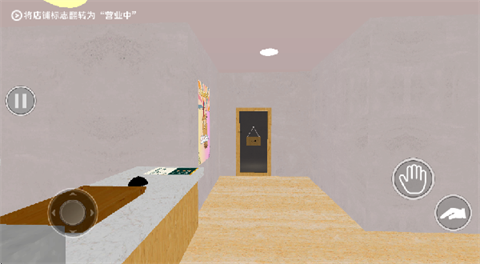 深夜奶茶店截圖