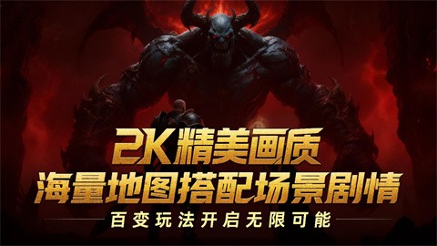 古帝龍魂覺醒截圖