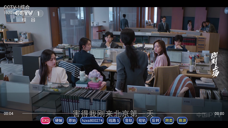 經(jīng)典TV版截圖