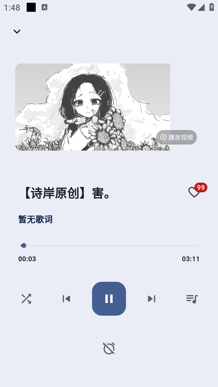 BiliVideoTunes截圖