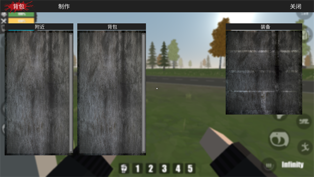 FateZ僵尸生存截圖