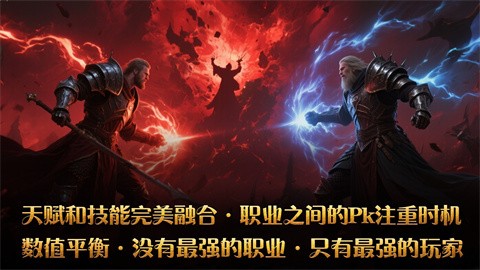 古帝龍魂覺醒截圖